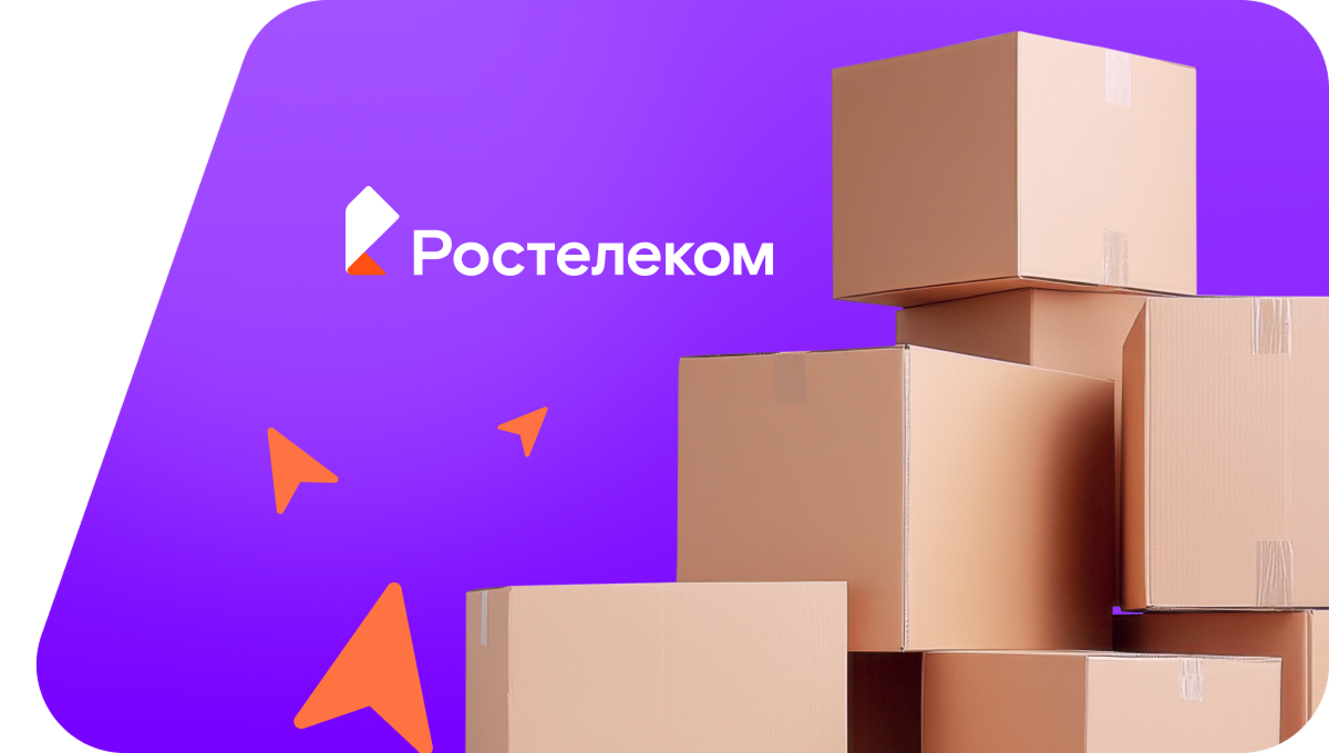 Переезд в новую квартирув загородный посёлок Барышево